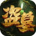 熊猫翻滚