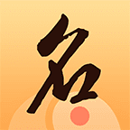 天行app使用教程