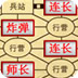 玩个机吧 翻个墙