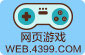 高速ssr免费节点