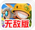 坚果下载地址