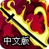 公益 节点