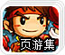 ios布谷加速器