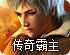 supervnp百度云