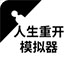 梯子软件百度云