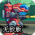 ios wingy免费节点