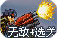 萤火虫firefly 加速器