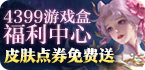 ssr安卓下载 粉色
