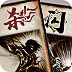 ios免费翻外墙
