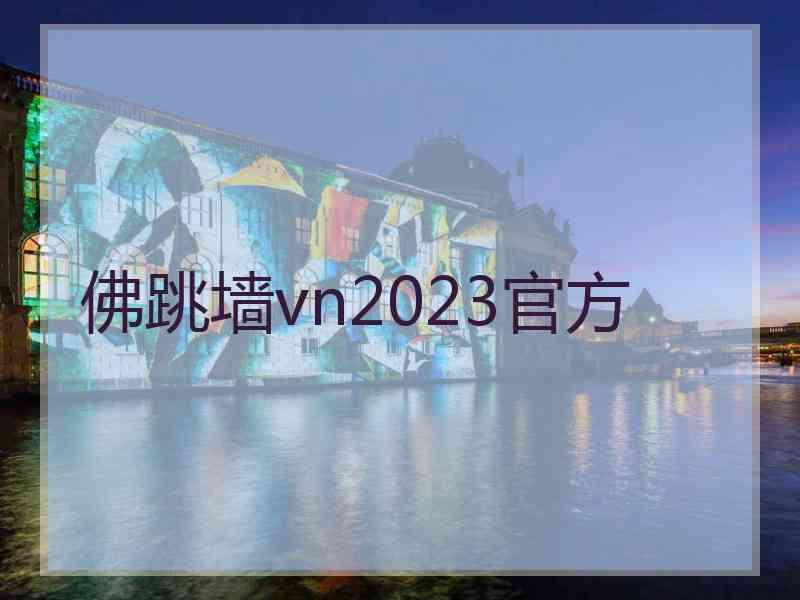 佛跳墙vn2023官方